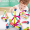 تصویر  اسباب بازی ساختنی مگنتی مدل میله و مهره 42 تکه Magnetic Sticks